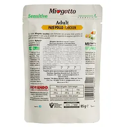 Вологий корм для котів Morando MioGatto Sensitive монопротеїновий беззерновий з куркою 85 г - мініатюра 3