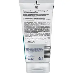 Крем для ніг Neutrogena Норвезька формула живильний 150 мл - мініатюра 2