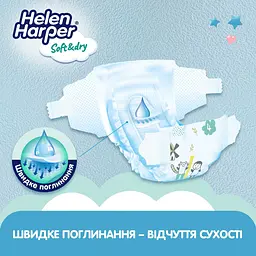 Підгузки Helen Harper Soft & Dry New Maxi (4) 9-14 кг 62 шт. - мініатюра 7