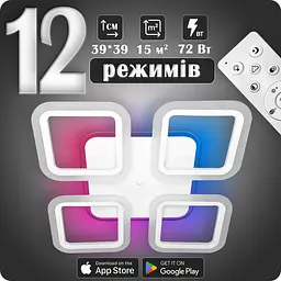 Люстра світлодіодна 517 Light 3color з пультом 72Вт Білий (01321)