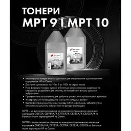 Тонер універсальний Static Control MPT10 HP/Canon 10 шт. по 1 кг фасований (MPT10-1KG-10-P) - мініатюра 2