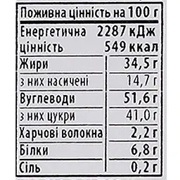 Вафлі Delicia Deli Bilko 300 г - мініатюра 5