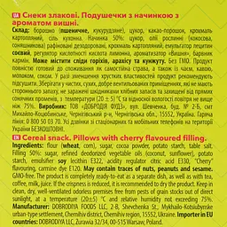 Подушечки Yummoji з начинкою та ароматом вишні 400 г (923840) - мініатюра 3