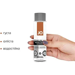 Анальна змазка System JO Anal Premium - Original (120 мл) - мініатюра 2