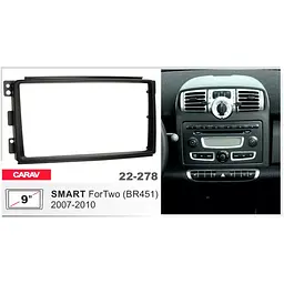 Перехідна рамка Carav Smart ForTwo 22-278 - мініатюра 5