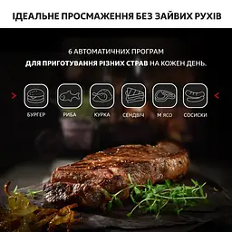 Гриль Tefal GC706D34 (GC706D34) - мініатюра 11