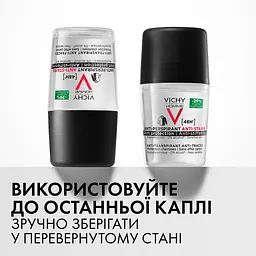 Дезодорант Vichy кульковий 48 годин проти білих і жовтих плям на одязі для чоловіків 50 мл (MB056900) - мініатюра 6