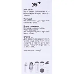 Пляшка для води Yes Sticky Mood 600 мл блакитна - мініатюра 5