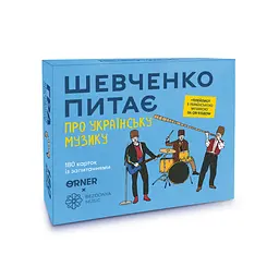 Настільна карткова гра "Шевченко питає про українську музику" orner-2221