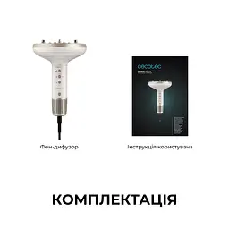 Фен-дифузор CECOTEC DryWave Nebula Champagne - мініатюра 9