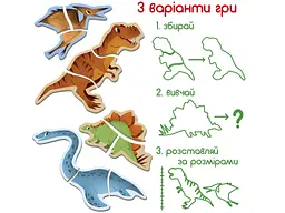 Набір магнітних пазлів Magdum Magnets Puzzle for baby Dino (ML4031-33 EN) - мініатюра 4