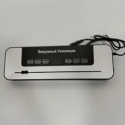 Вакууматор для продуктів Vacuum Sealer з LED-дисплеєм, вбудованим різаком та 10 пакетами для вакуумного пакування - мініатюра 9