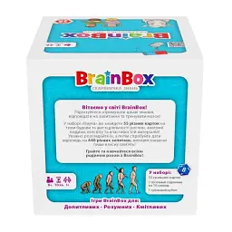 Настільна гра YaGo Brainbox Наука 55 карток картон українська для 1-6 гравців - мініатюра 8