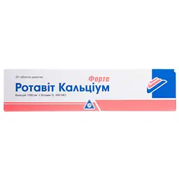 Дієтична добавка Ротавіт Кальциум Форте 20 шипучих пігулок - мініатюра 3