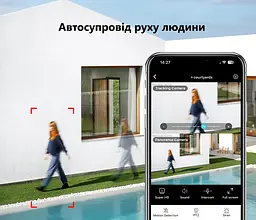 Вулична WiFi IPкамера Besder A20QQ 15Мп чорна 3 об'єктиви Zoom 10-кратний - мініатюра 6