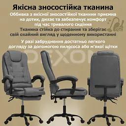 Крісло комп'ютерне DEXON AXIS з тканини з підставкою для ніг cірий - мініатюра 5