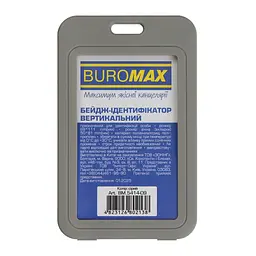 Бейдж Buromax вертикальний, 69 х 111мм, PP+PVC, сірий (BM.5414-09)