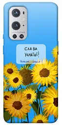 Чохол Demsky Слава Україні для OnePlus 9 Pro