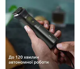 Універсальний тример Philips Series 9000 All-in-One сірий (MG9530/15) - мініатюра 5