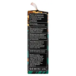 Кава мелена Gemini Colombia 250 г - мініатюра 3
