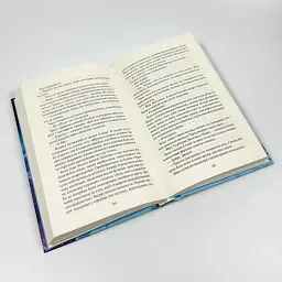 Між світами - Ф. Т. Лукенс | Клуб Сімейного Дозвілля, книга українською, нова, тверда - мініатюра 3