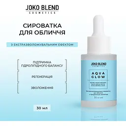 Сироватка для обличчя Joko Blend Aqua Glow екстразволожувальна з гіалуроном 30 мл - мініатюра 5