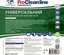 Концентрат Універсальний для прибирання Uni-1 (10кг) PC202308 - мініатюра 2