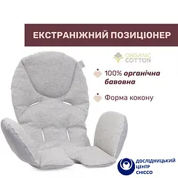 Стільчик для годування Chicco Polly Armonia сірий (87140.05) - мініатюра 5