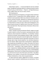 Острів темряви - мініатюра 6