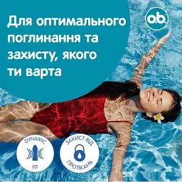 Тампони o.b. ProСomfort Super 16 шт. - мініатюра 9
