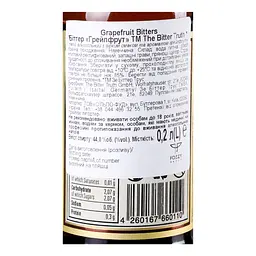 Бітер The Bitter Truth Grapefruit Bitters, 44%, 0,2 л (786171) - мініатюра 5