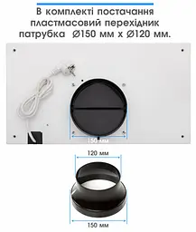 Витяжка Eleyus GEMINI 800 LED 52 WH (6642037) - мініатюра 8