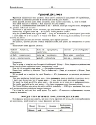 НМТ 2027 Англійська мова. Тестовий зошит - Олександр Любченко - мініатюра 12