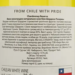 Вино Montes Chardonnay Reserva, біле, сухе, 13,5%, 0,75 л (5332) - мініатюра 4