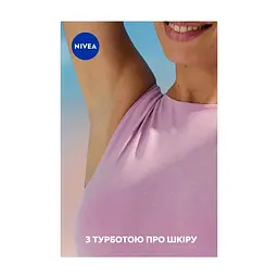 Антиперспірант Nivea Pure Invisible Anti-Perspirant 50 мл (4006000032603) - мініатюра 9