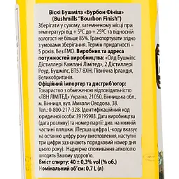 Віскі Bushmills Bourbon Finish Blended Irish Whiskey 40% 0.7 л - мініатюра 3