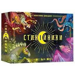 Настільна гра Lords of Boards Стихійники (Mythicals) (укр.) (LOB2505UA)
