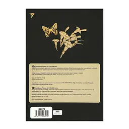 Блокнот Yes Wild and free А5, 64 аркуші, в клітинку (152072) - мініатюра 5