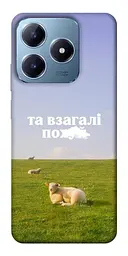Чохол Demsky Та взагалі.... для Realme C63 4G
