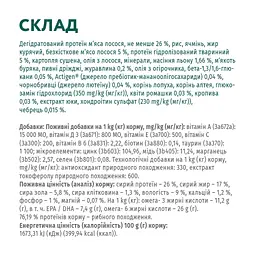 Сухий корм для собак Optimeal гіпоалергенний для середніх і великих порід - лосось 12 кг (4820215364423) - мініатюра 6