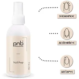 Дезінфектор PNB Nail Prep 150 мл - мініатюра 2