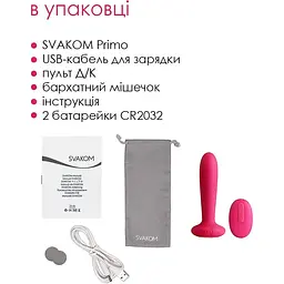 Анальна пробка Svakom Primo Wine Red - мініатюра 6