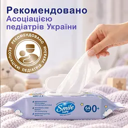 Серветки вологі Smile Baby Для дітей з екстрактом липи 64 шт. - мініатюра 3