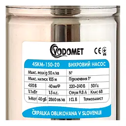 Насос свердловинний вихровий Vodomet 4SKM-150-20 Н=105М, Q=3кбМ, P=1,1кВт, вбудований конденсатор, кабель 20м VO4302 - мініатюра 2