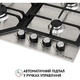 Варильна поверхня Perfelli HGM 61424 газова I - мініатюра 5