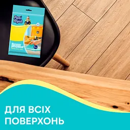 Серветки для прибирання Pani Blysk Універсальні 5 шт.. (4823071661125) - мініатюра 3