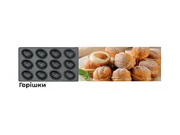 Горішниця Rotex RSM130-B - мініатюра 2
