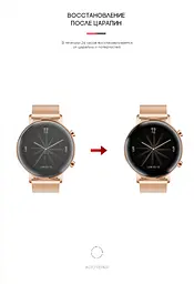Гідрогелева плівка на годинники HUAWEI Watch GT 2 (42 mm) ArmorStandart захисна плівка для смарт годинників прозора (ARM59814) - мініатюра 3