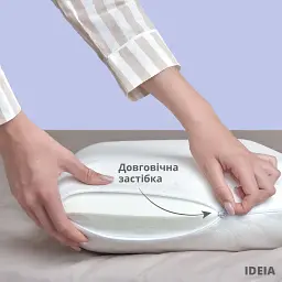 Подушка ортопедична Ideia 63х43 см білий (8-06351) - мініатюра 4