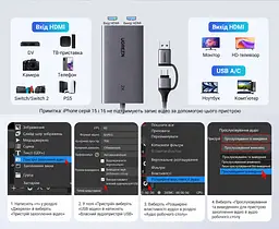Карта відеозахоплення UGREEN CM726 з HDMI на USB-A/USB-C 3.0 захоплення 2K 30 Гц або 1080p 60 Гц з наскрізним виходом HDMI 4K 30 Гц для сигналу без захисту HDCP із захопленням звуку для OBS Studio формати YUY2 і MJPEG алюмінієвий корпус космічний сірий (25773) - мініатюра 3